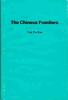Image for The Chinese Frontiers