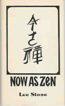 Image for Now as Zen